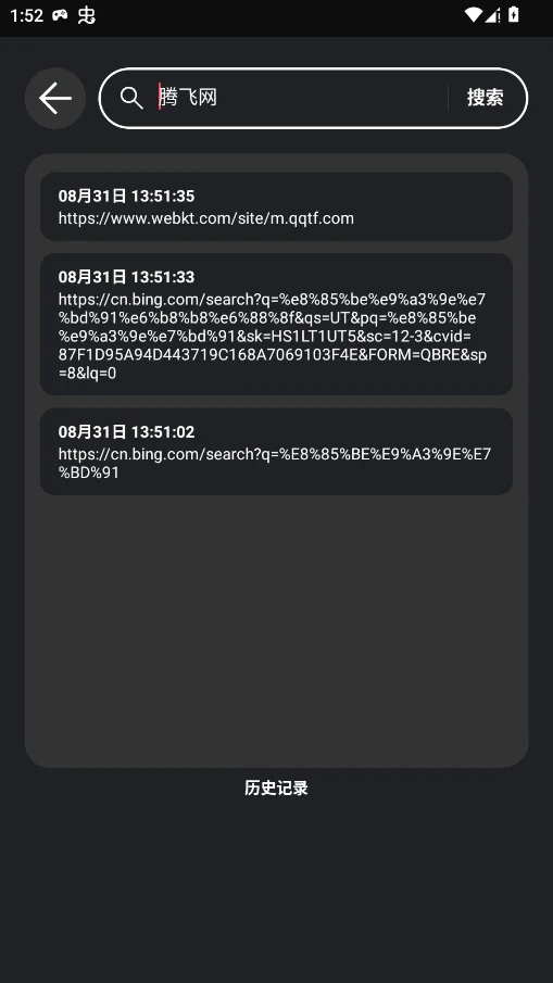 �ǻ���ħ����һ���ǻ������appv100.1.0.233 ���°�