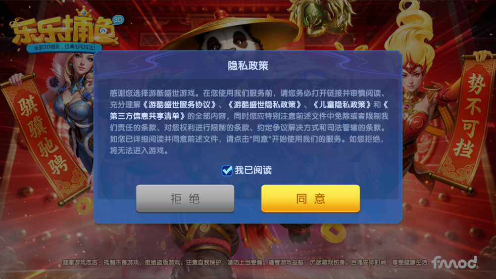 ���ֲ��㾭��߱���v11.1 ��׿��