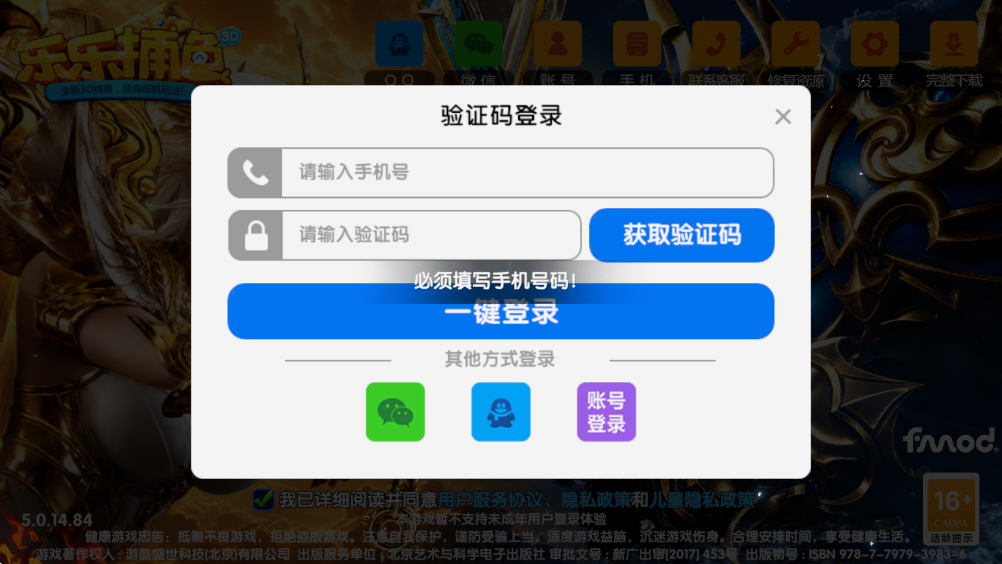 ���ֲ��㾭��߱���v11.1 ��׿��
