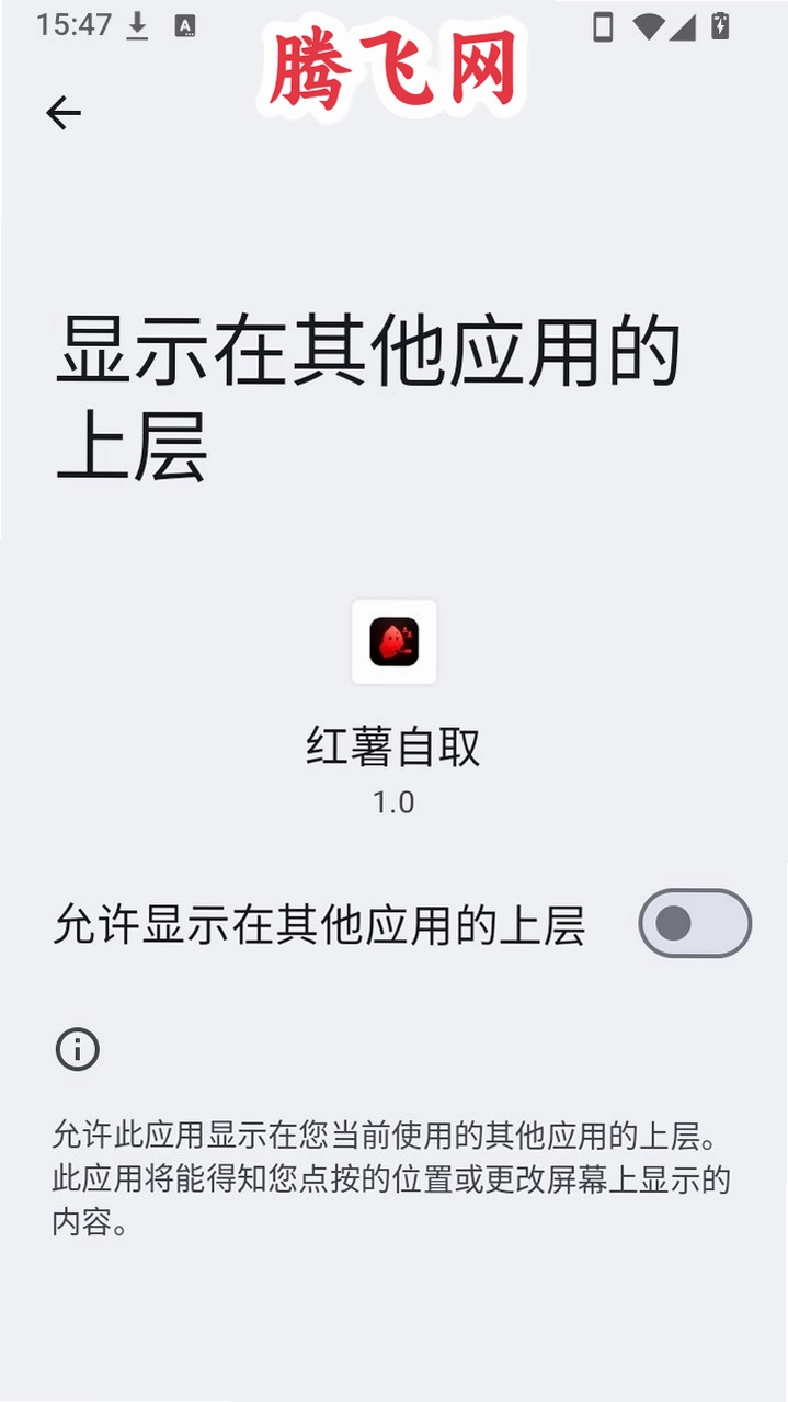 ������ȡv1.0 ��׿С���鸨������