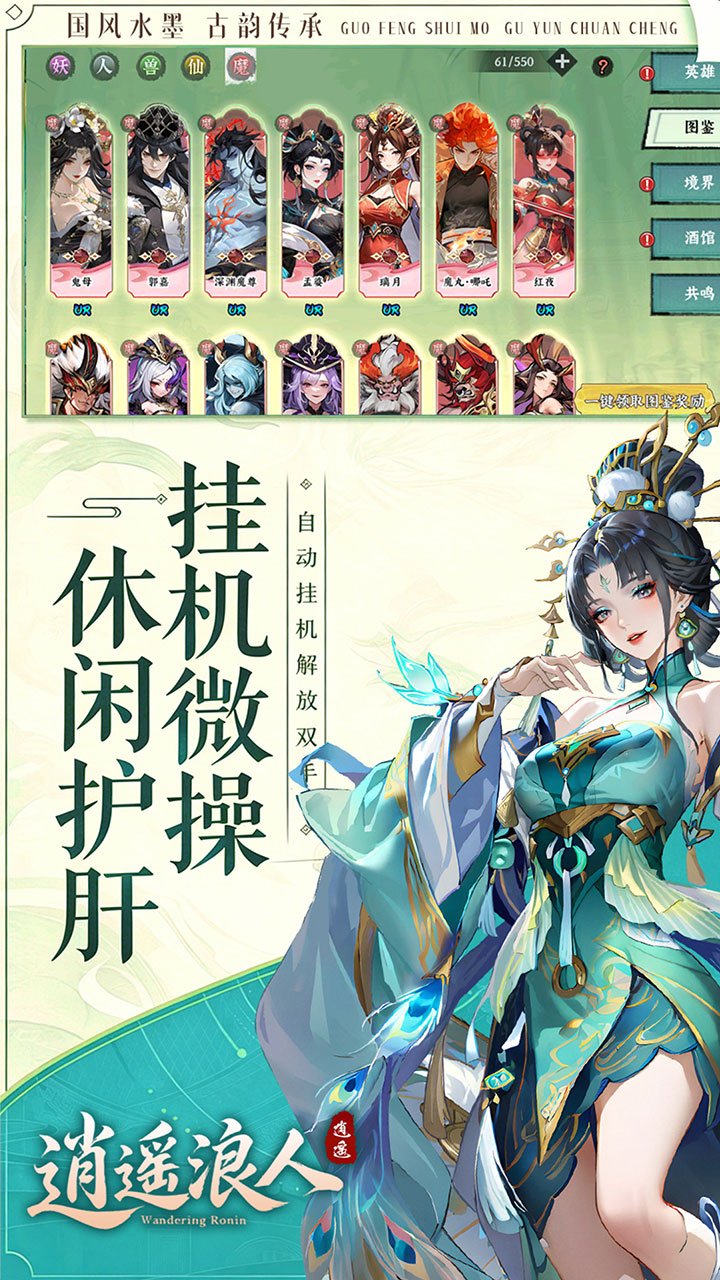 ��ң����1����Ѱ�v1.0.0 �ٷ���