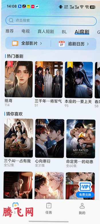 �����app��������v1.0.3 ���°�
