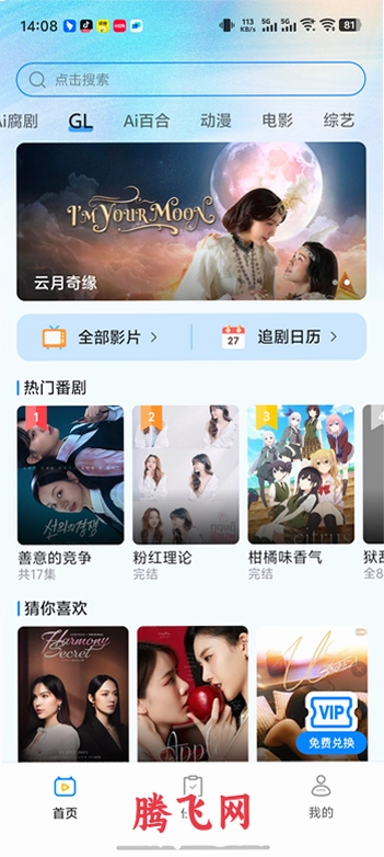 �����app��������v1.0.3 ���°�