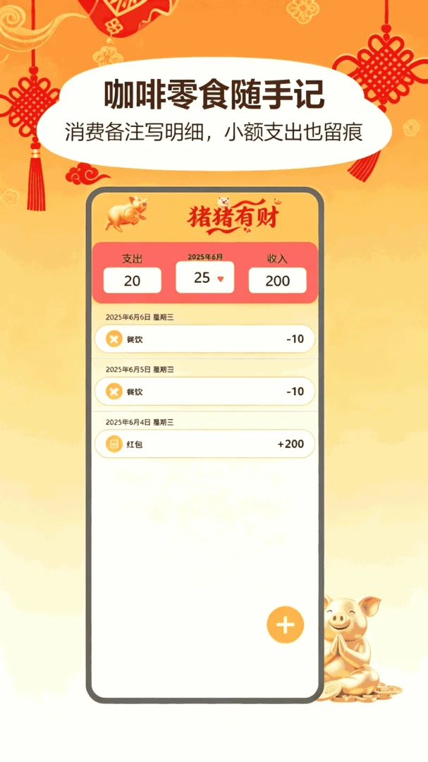 �����в�-�ֻ�������������v1.2 ��׿��