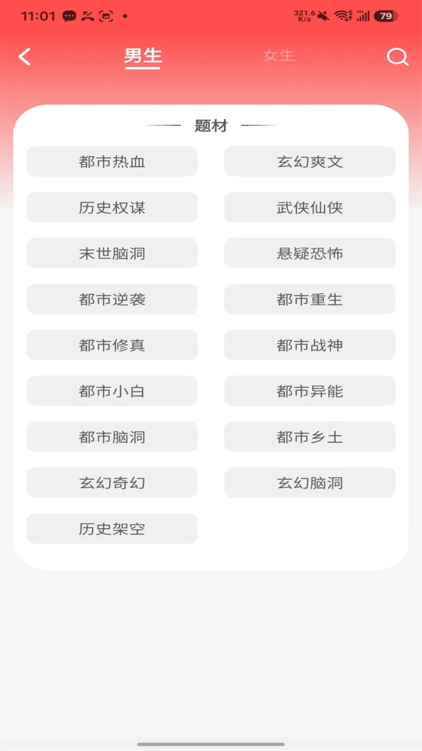 �������-С˵�Ķ���v5.1.5.5 ������