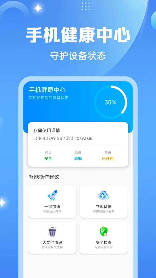 �����¼΢��ԭ����-�����¼�ָ�����v1.0.3 �ȶ���