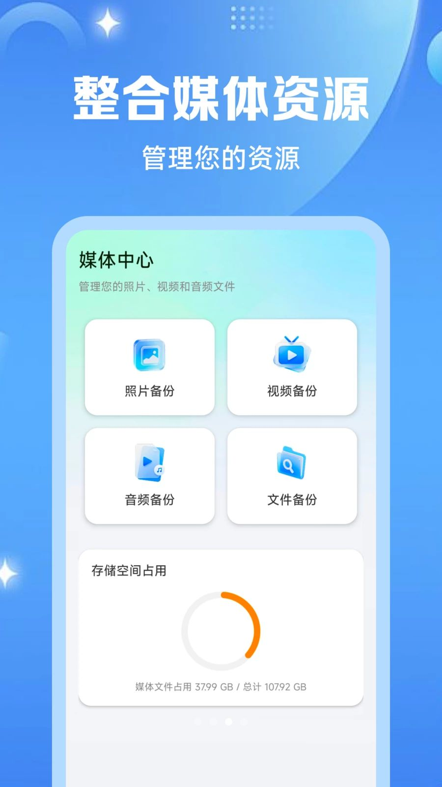 �����¼΢��ԭ����-�����¼�ָ�����v1.0.3 �ȶ���