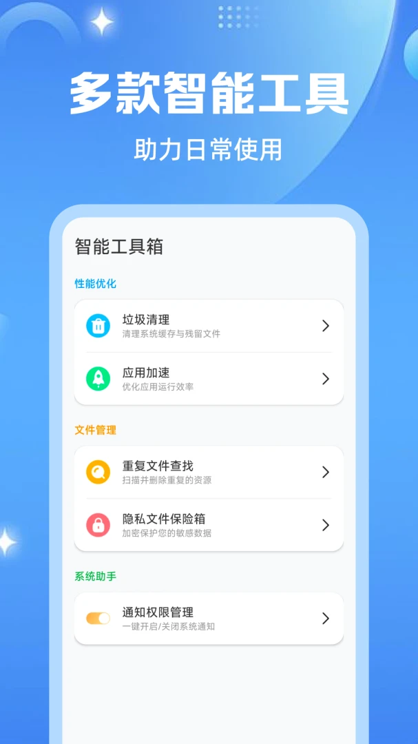 �����¼΢��ԭ����-�����¼�ָ�����v1.0.3 �ȶ���