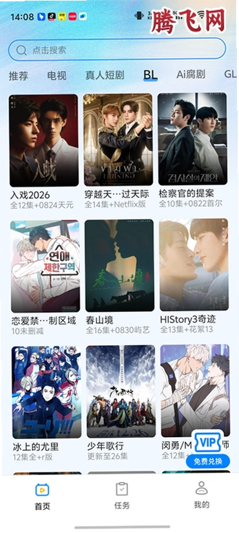 ���������app�°汾v1.0.3 �ٷ�����