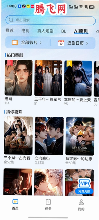 ���������app�°汾v1.0.3 �ٷ�����