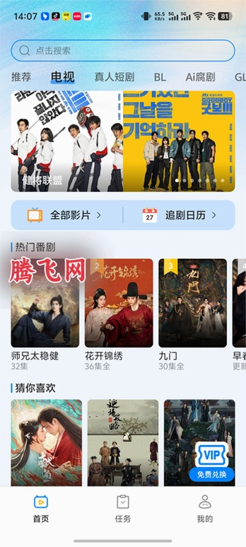 ���������app�°汾v1.0.3 �ٷ�����