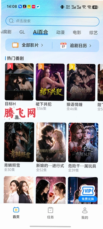 ���������app�°汾v1.0.3 �ٷ�����