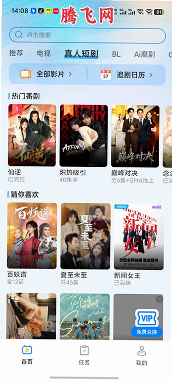 ���������app�°汾v1.0.3 �ٷ�����