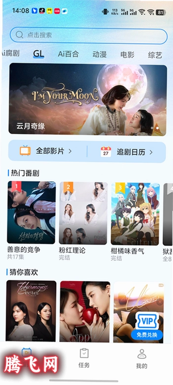 ���������app�°汾v1.0.3 �ٷ�����