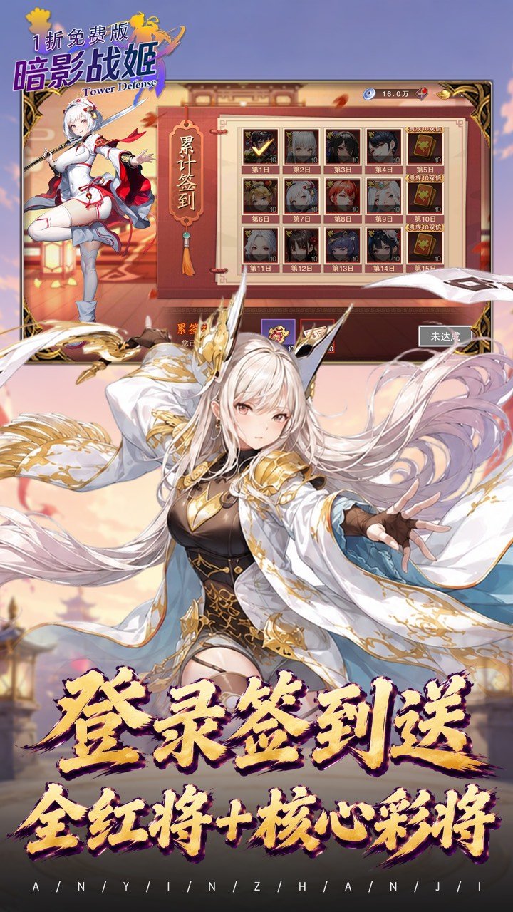 ��Ӱս��1����˫��200Ԫv6.4.0.35 ��׿��