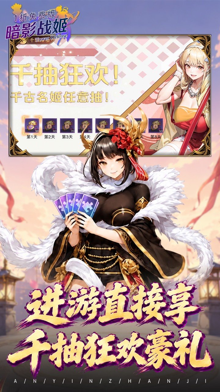 ��Ӱս��1����˫��200Ԫv6.4.0.35 ��׿��