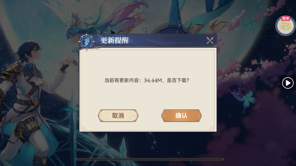 ���޴�½��תʱ����V����v1.16.605 ��׿��