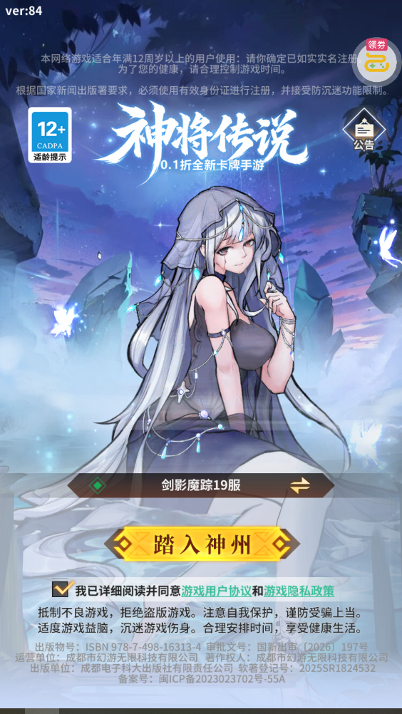 �񽫴�˵�����׬���v85 ���°�