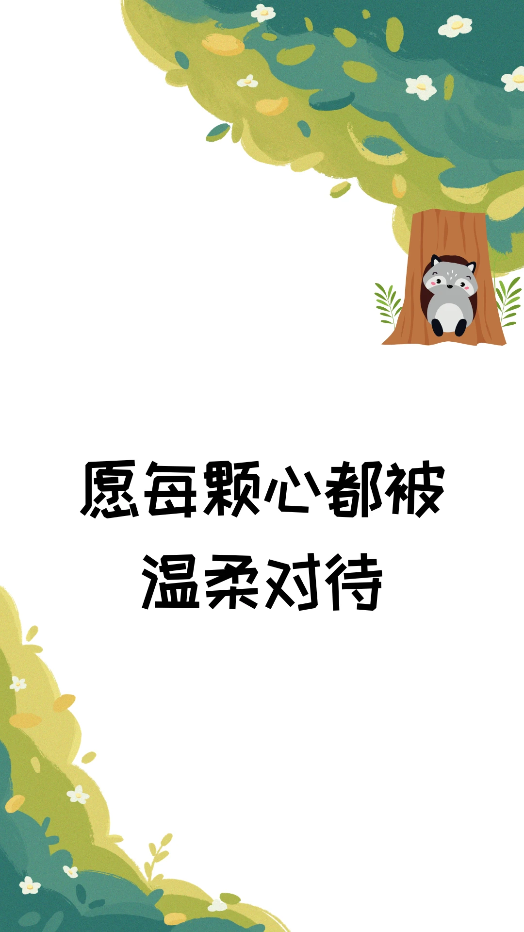 Meiiwo-�ֻ�WiFi���ӹ���v1.4.4 �ٷ���