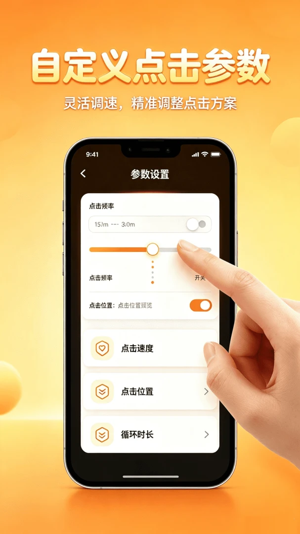 �Զ�������������-�ֻ����㹤��v1.0.0 ��׿��
