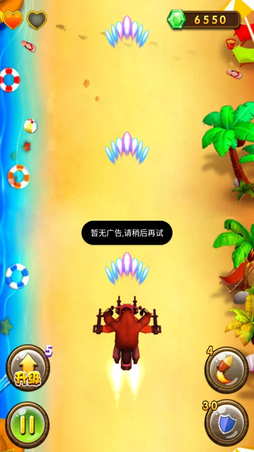 �ܳ�û֮�ܶ����������v1.0 ���°�