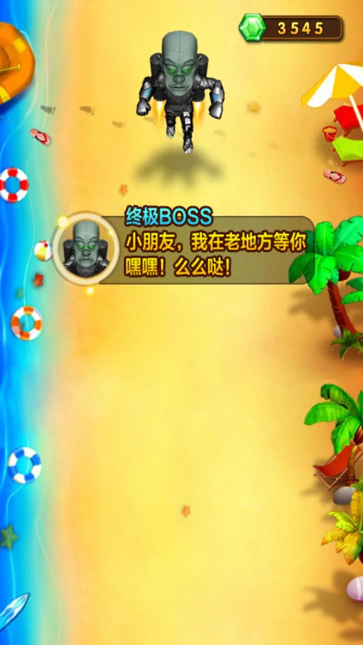 �ܳ�û֮�ܶ����������v1.0 ���°�