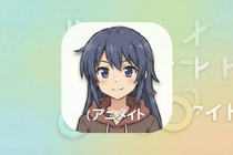 Animate app��ô��