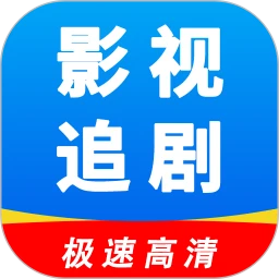 Ӱ��׷��-����׷�繤��v1.1.4 ׷������