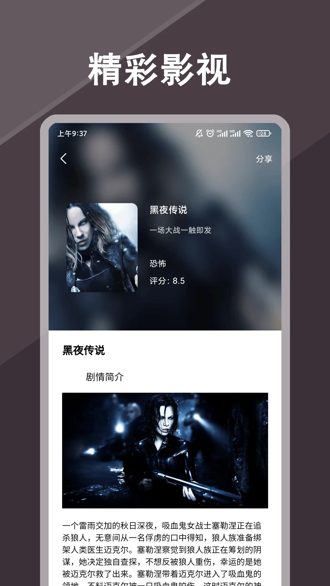 Ӱ��׷��-����׷�繤��v1.1.4 ׷������