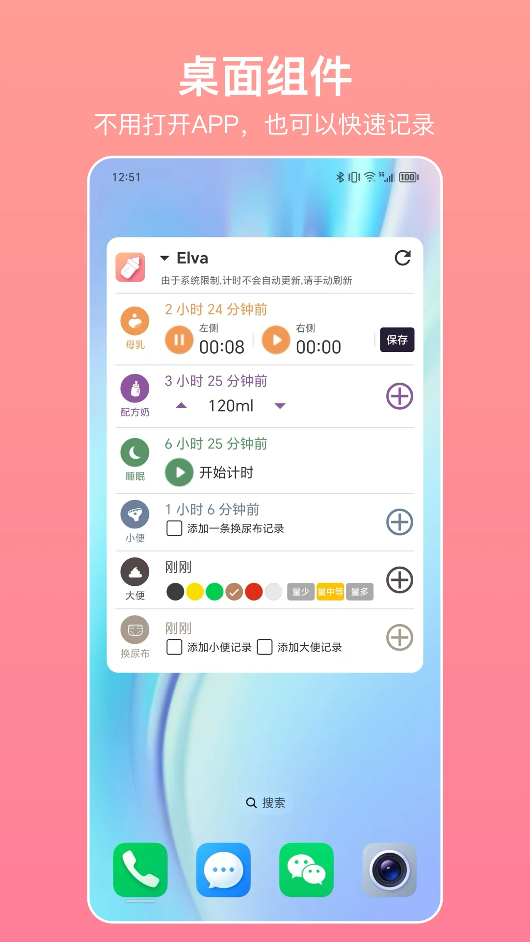 ���������¼-Ӥ���ɳ��ռ�v7.7.4 ��׿��