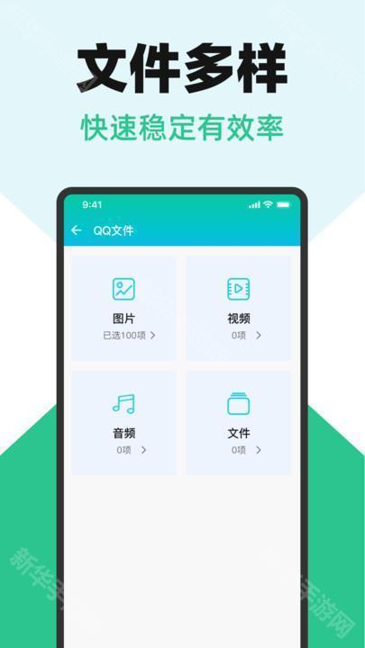 ���챸���������� ��׿�� ����