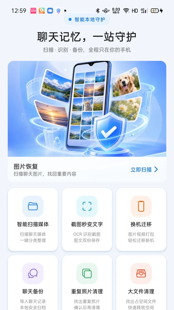 ���챸����������-�����¼����v1.0.28 �ȶ���