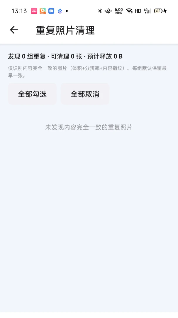���챸����������-�����¼����v1.0.28 �ȶ���