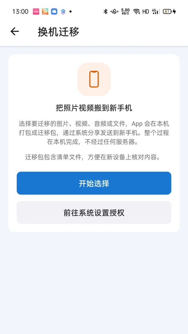 ���챸����������-�����¼����v1.0.28 �ȶ���