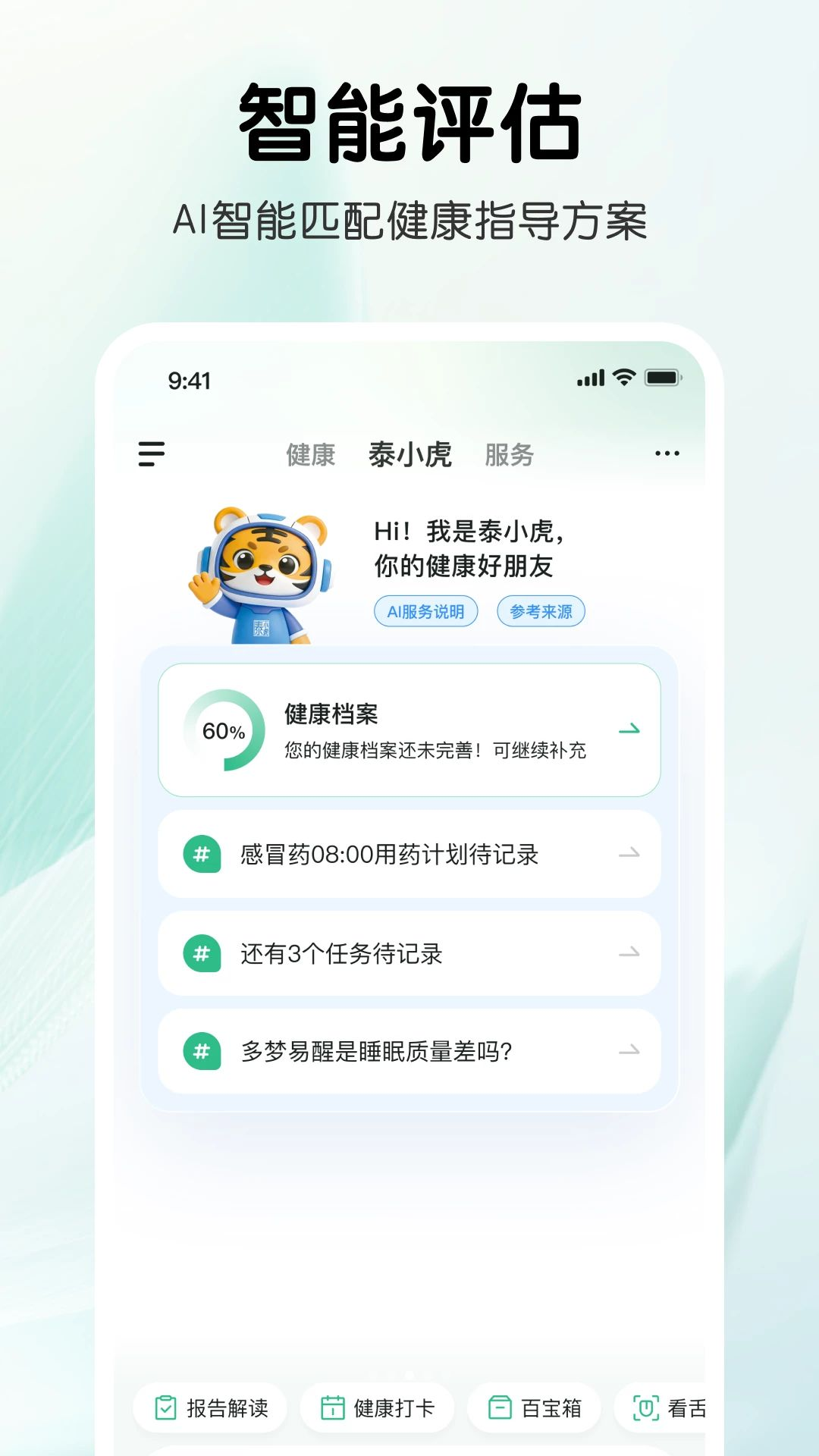 ̩С��-���WiFi���ӹ���v1.1.8 �Ż���