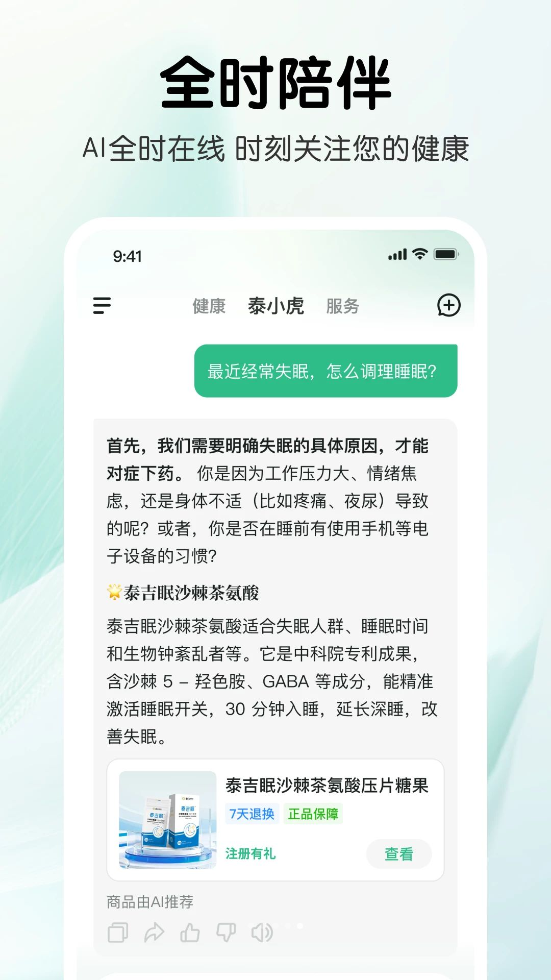 ̩С��-���WiFi���ӹ���v1.1.8 �Ż���