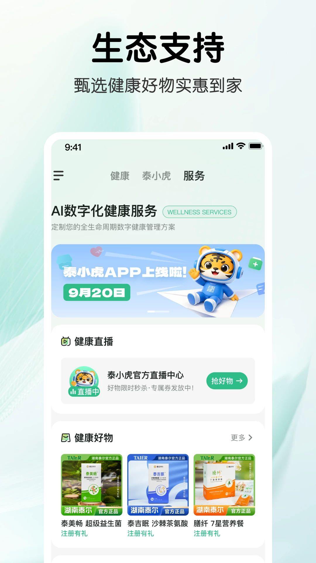 ̩С��-���WiFi���ӹ���v1.1.8 �Ż���
