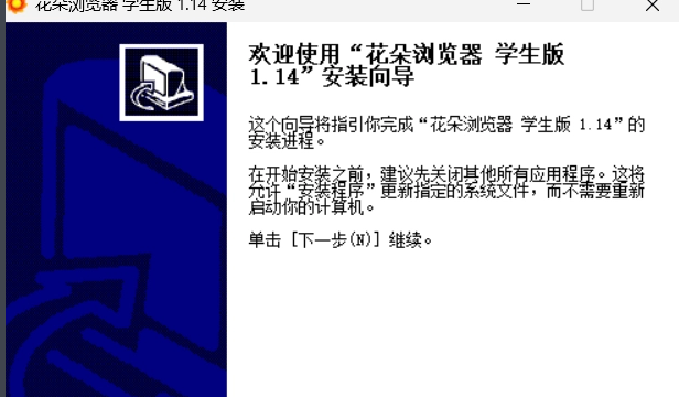 ���������ѧ����v1.14 ѧ���������������