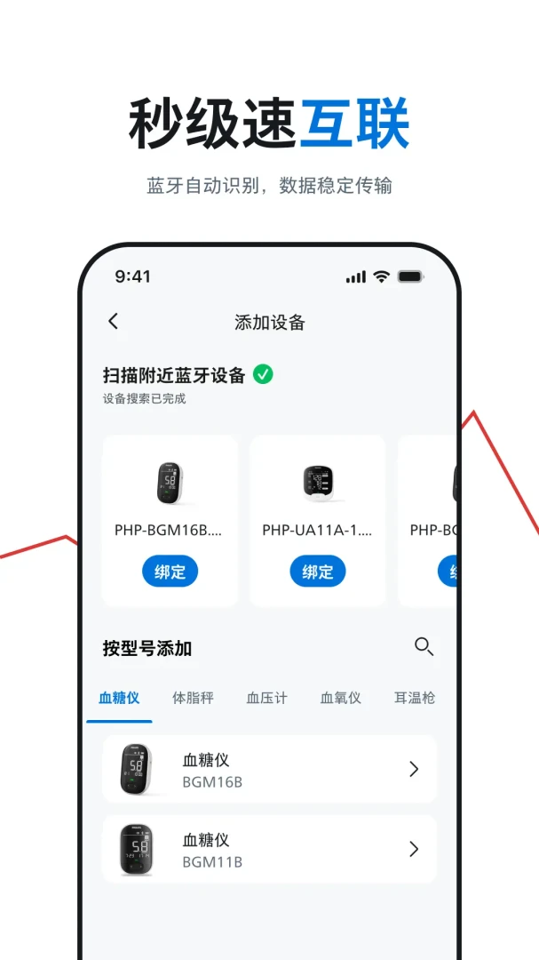 ��������������ҽ���豸-��������ר��v1.01.051 �ȶ���