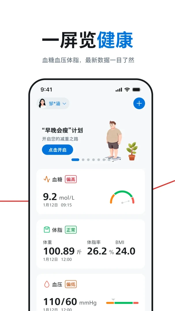 ��������������ҽ���豸-��������ר��v1.01.051 �ȶ���