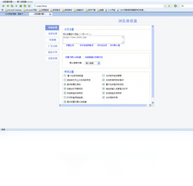�ڰ������v1.0.2.0 ��˰�ȫ�����