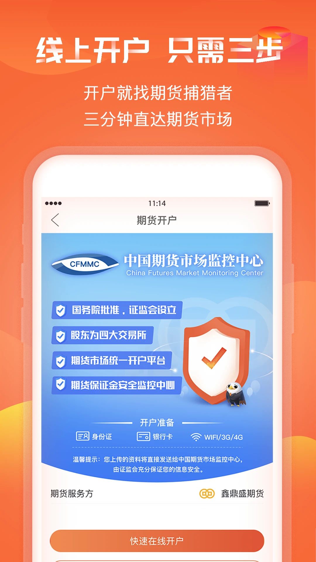 �ڻ�������-�ڻ���������v6.1.94.0828 ���°�