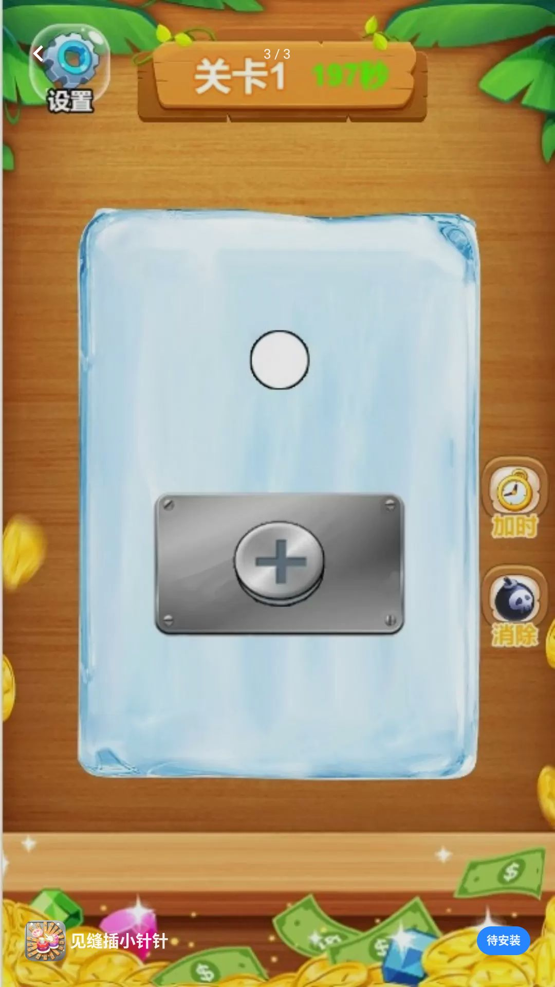 �����С����-��Ч��ݵ��ճ���������v5.8.21 ��׿��