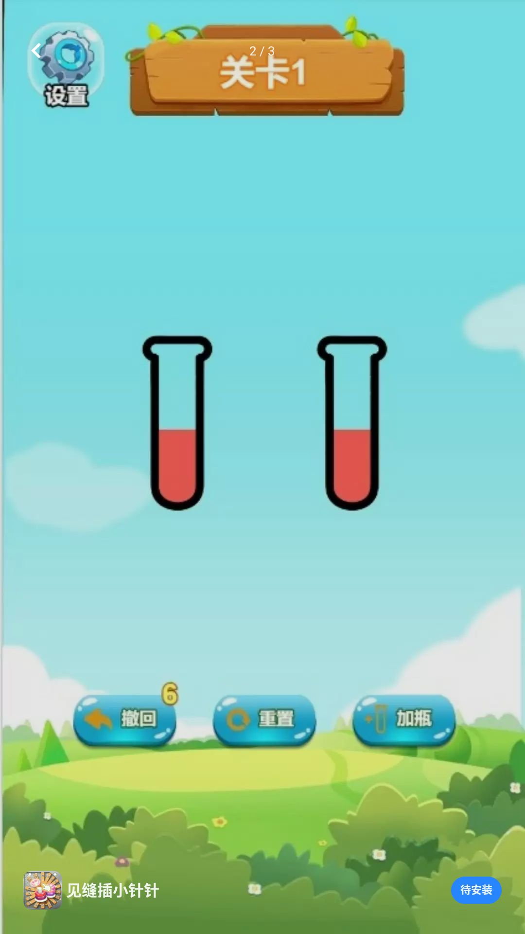 �����С����-��Ч��ݵ��ճ���������v5.8.21 ��׿��