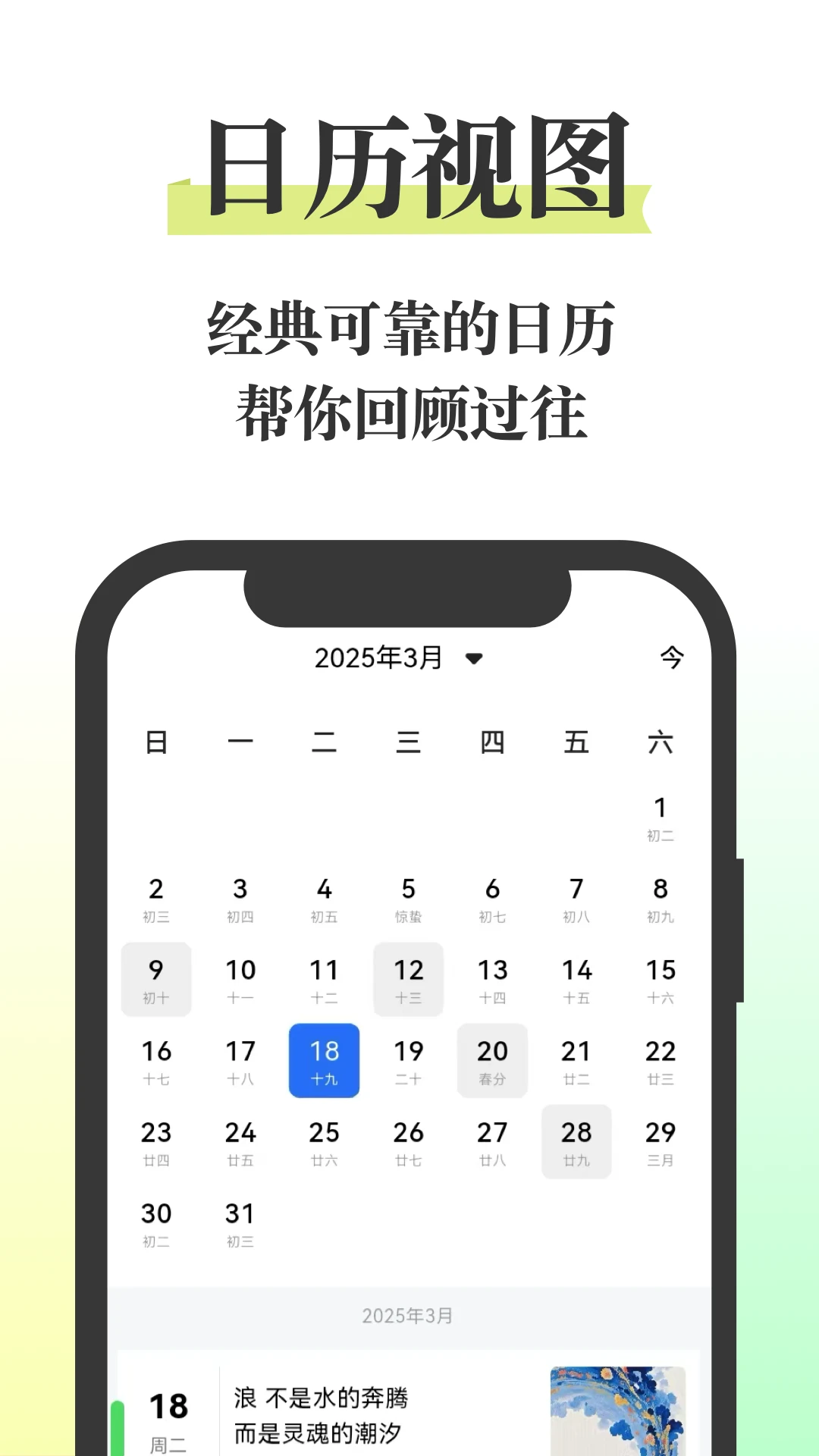 ����ռ�-���˼��˹���v26.18.40 ��׿��