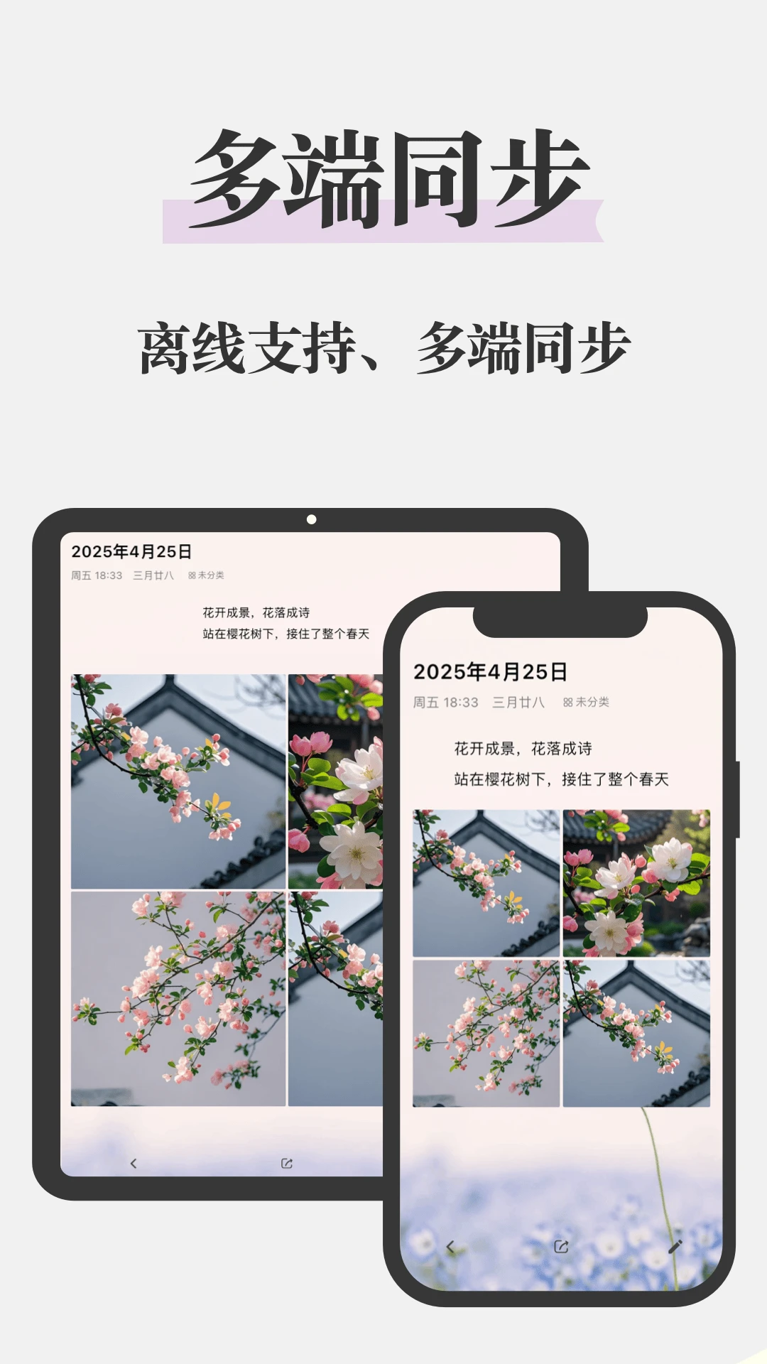 ����ռ�-���˼��˹���v26.18.40 ��׿��