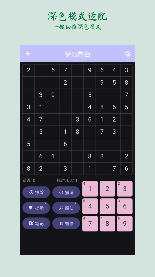 �λ�����v2.5.1 �߼�ѵ����