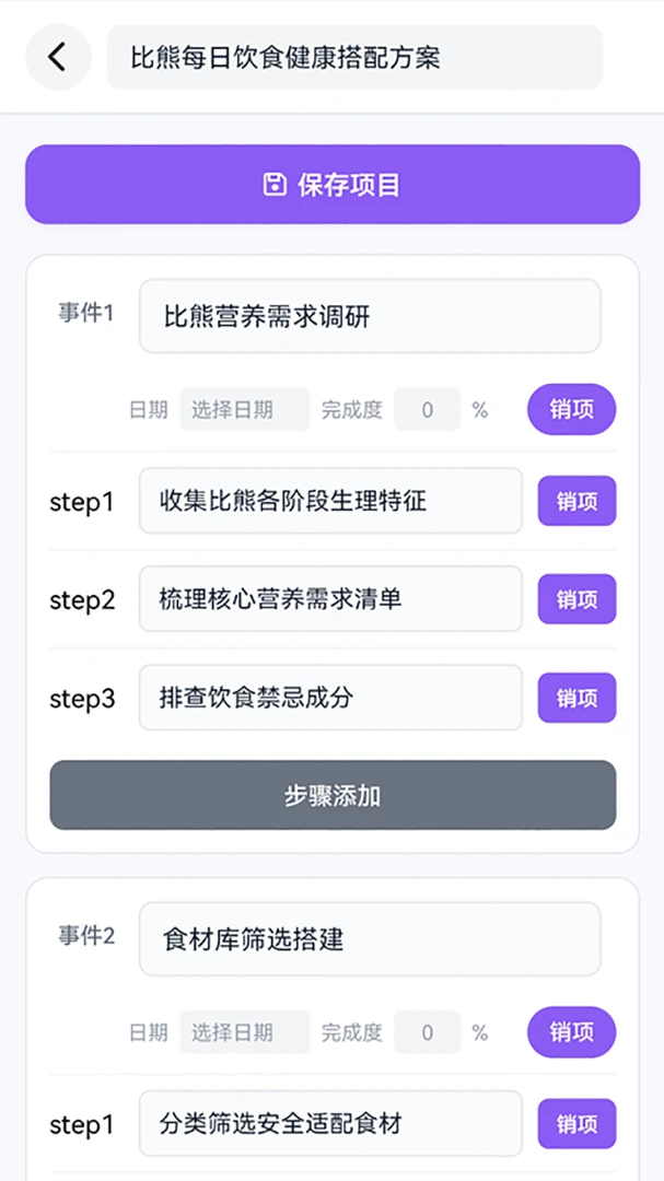 ����ͨ-���ܰ칫����v1.0.0�ٷ���