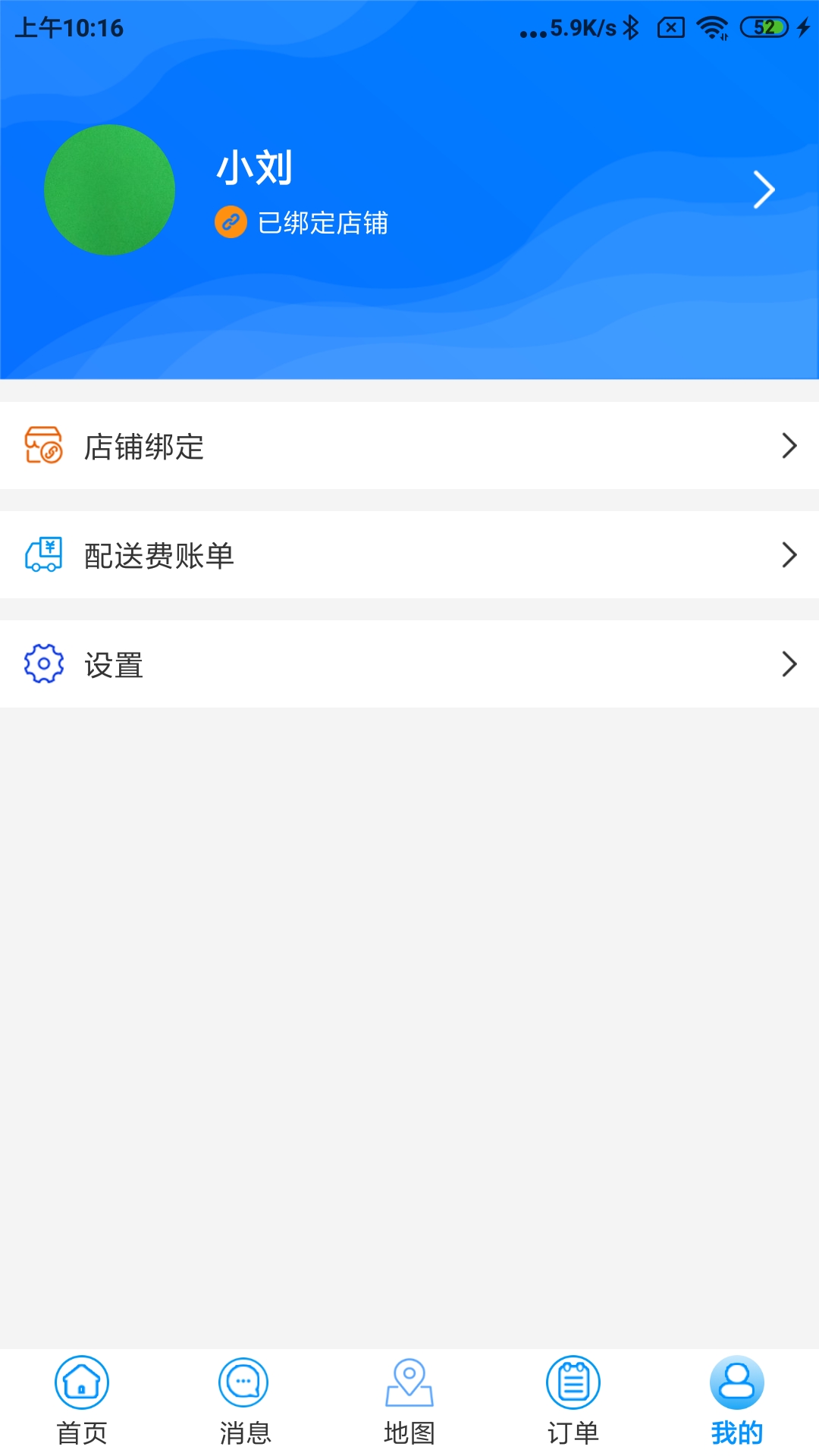 ˮ����������-�����ӵ�����v1.0.119 ��׿��