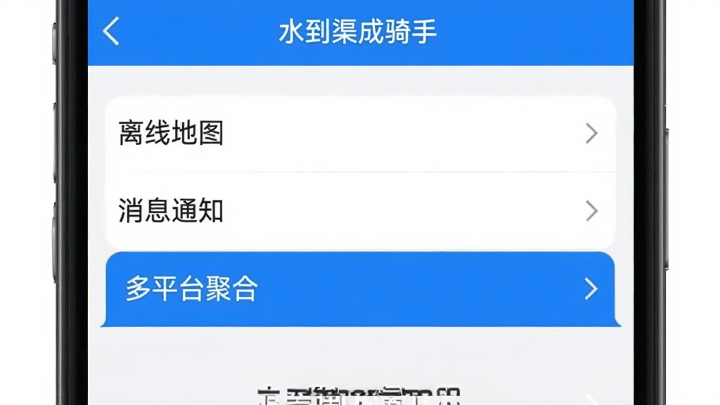 һ���ֻ���ͼ����ʾ